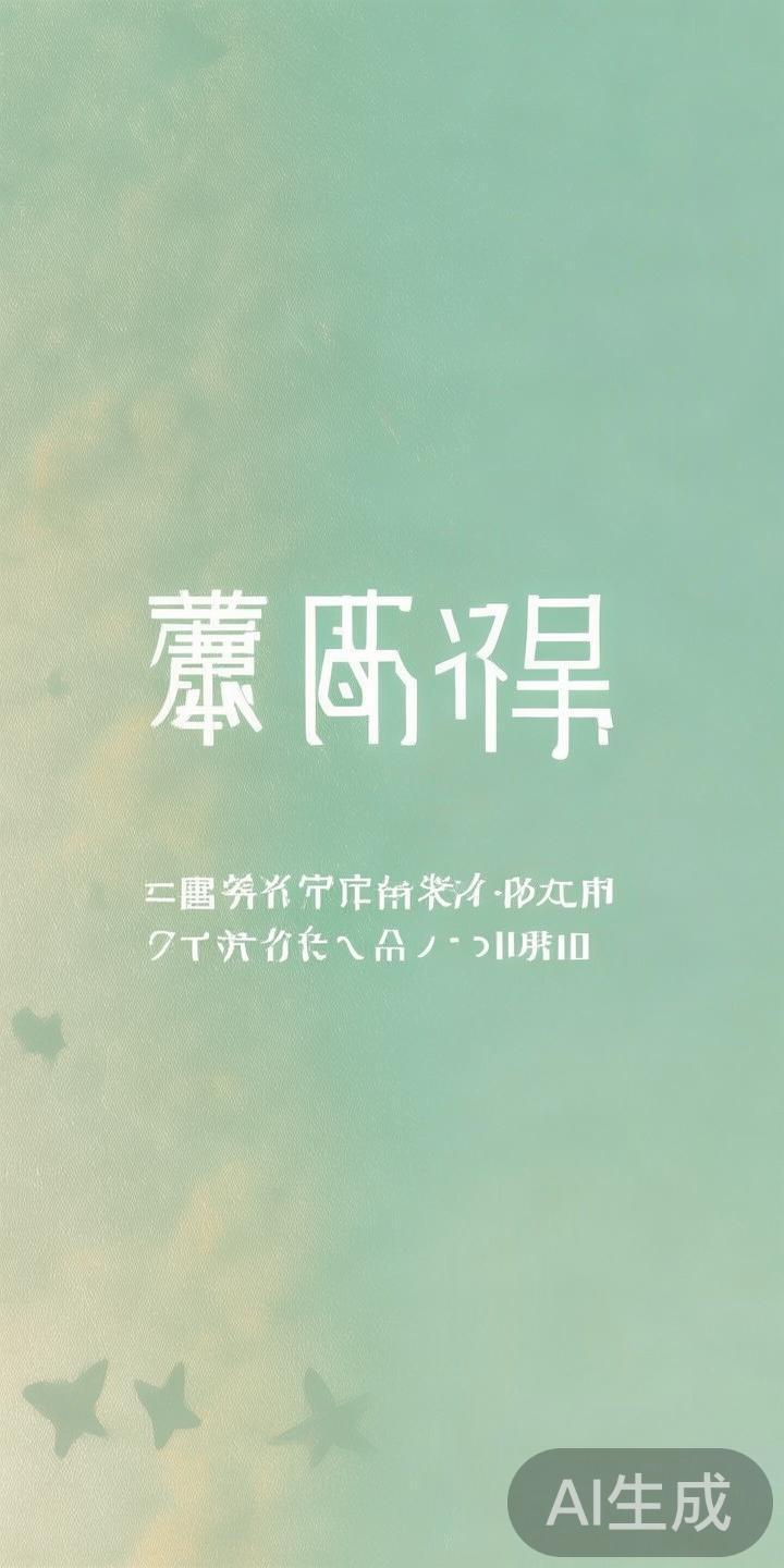 如何将韦德体育准确翻译成标准英文表达方式的详细指南 基于上述原则,“韦德体育”的英语翻译可以有多种方案